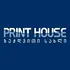 Print House•ბეჭდვითი სახლი